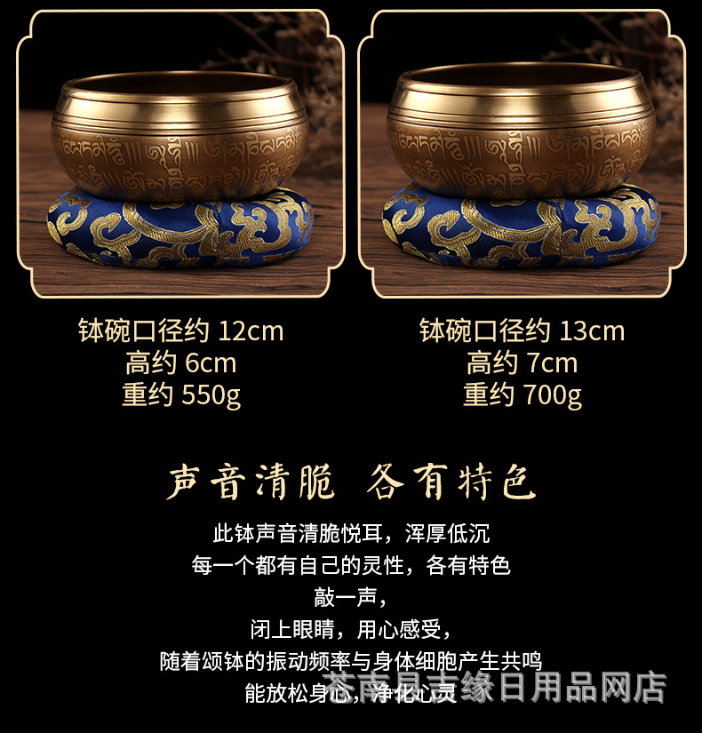 佛音钵_12.jpg