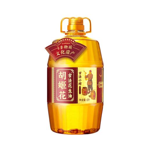 【自营】胡姬花古法小榨花生油4L/5L 商品图4