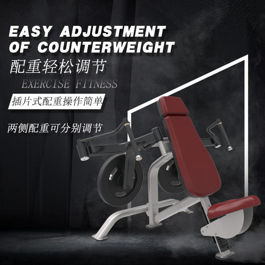 【塑形器械】6938直臂夹胸商用两用健身房室内力量综合训练器运动健身器械 商品图3