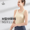 梵美人  FS919 瑜伽背心 商品缩略图4