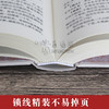 说文解字许慎著中华书局今释原文译文注释部首详解古代汉语字典古文字字典咬文嚼字细说汉字的故事画说汉字工具书正版全版包邮 商品缩略图4