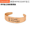 【IMPRESSART】手环金工耗材紫铜条 商品缩略图0