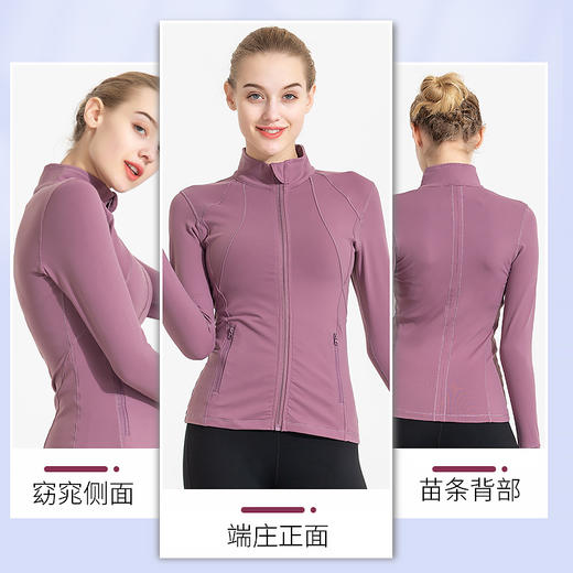 （断码清仓）FMR088梵美人瑜伽外套 断码清仓 商品图3