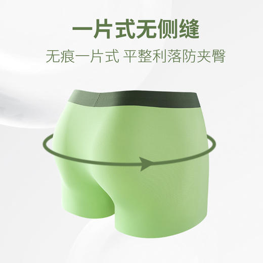 黛唯梵【上身瞬间冰感，裸睡般舒适】冰丝凉凉男士内裤，夏季款轻薄速干青少年平角裤，纯棉裆内裤男 商品图3