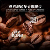 喜之郎优乐咖啡摩卡风味【22g】 商品缩略图2