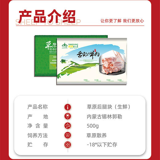 【羊之道】生鲜羊小腿块500g*4包 商品图3