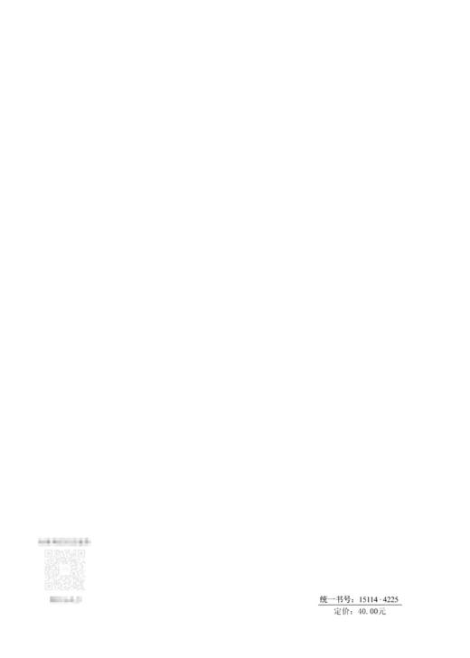 公路直流供电系统设计标准（T/CECS G：D85-08—2021） 商品图1