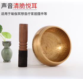 佛音钵瑜伽冥想钵西藏颂钵铜钵盂佛音碗铜磬采耳音钵手工碗