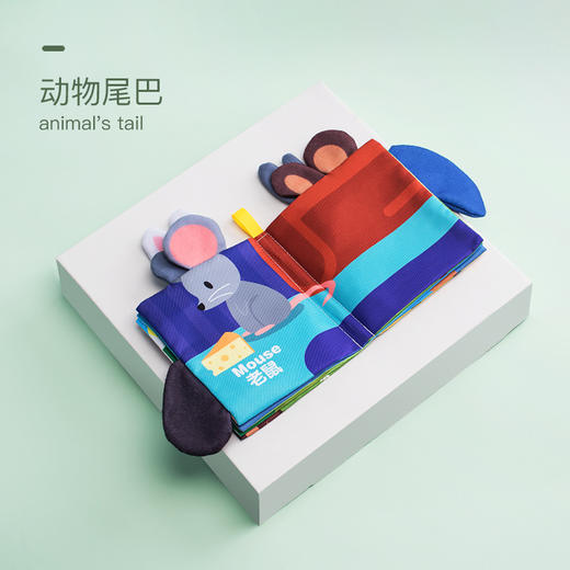 【既是手偶 也是布书】婴幼儿0-3岁动物尾巴布书宝宝撕不烂布书儿童响纸立体布书早教书玩具 商品图11