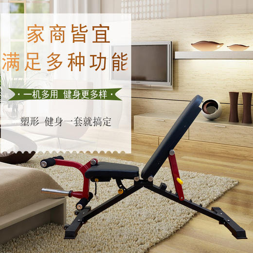 【塑形器械】1612C可调哑铃椅仰卧起坐板家用商用多种功能健身腹肌板健身房 商品图3