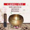 西藏佛音钵赠送垫圈桃木棍佛音碗响铜瑜伽冥想颂钵音疗静心钵铜磬 商品缩略图3