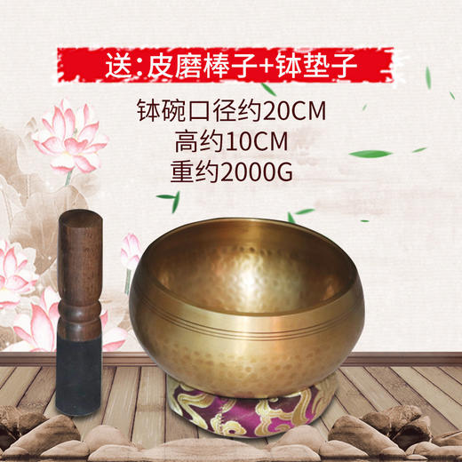西藏佛音钵赠送垫圈桃木棍佛音碗响铜瑜伽冥想颂钵音疗静心钵铜磬 商品图3