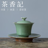 茶香记 梅子青如花盖碗 设计感足 现代感 樱花元素 高性价比 商品缩略图0