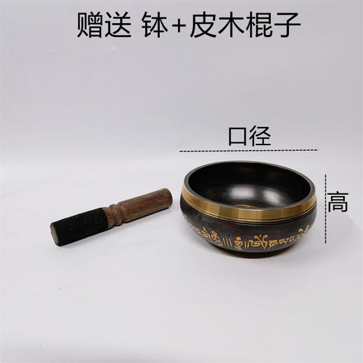 佛具批发尼泊尔佛音钵西藏颂钵瑜伽静心钵钵佛音碗铜磬采耳平底碗 商品图8