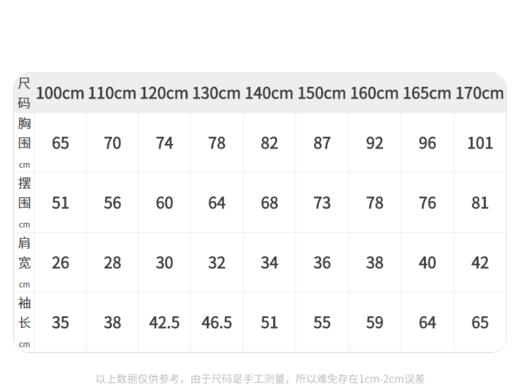 江南布衣童  22年秋款 百搭蝴蝶结可爱短款开襟毛衫  1M8310290 商品图1