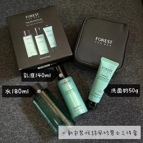 innisfree/悦诗风吟男士清新舒润洁面水乳套装