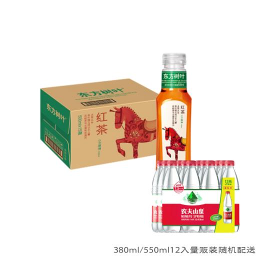 东方树叶红茶500ml*15入1箱+550ml或380ml12入量贩装1包-随机发送 商品图0