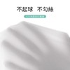 【呵护关节爱“膝”自己】ZEAMO夏季薄短款关节保暖寒腿无痕护套空调房瑜伽护膝夏季膝盖防护跳舞护膝袜 商品缩略图2