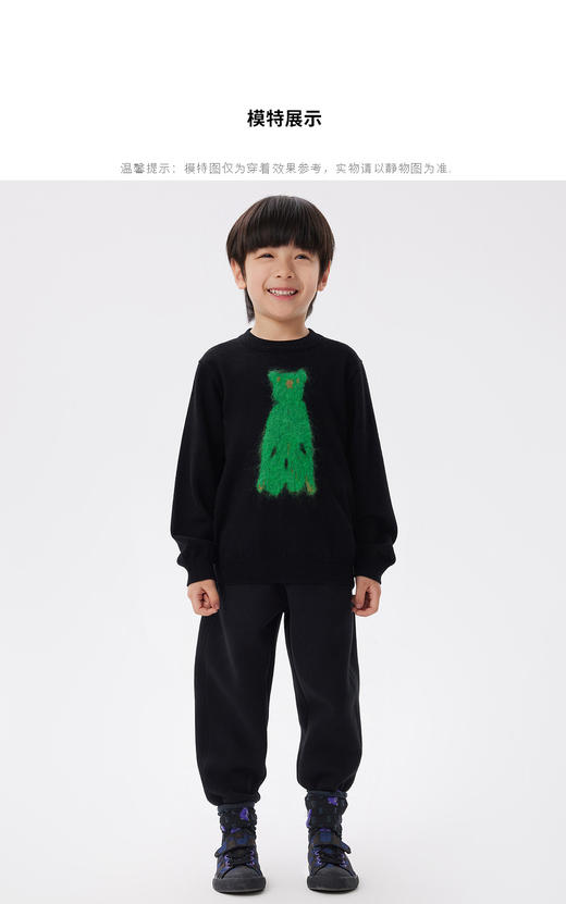 江南布衣童  22年秋款 巴素兰羊毛柔软百搭长袖套头毛衫   1M8310260 商品图3