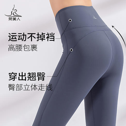 梵美人   FS891T  瑜伽短袖 商品图2