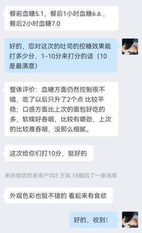 @蓝叔，58岁丨2型丨17年