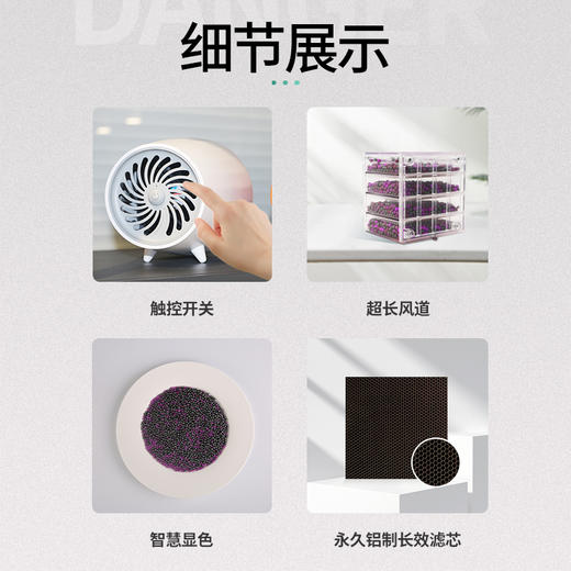 小在意除醛加农炮 桌面除醛机 清华大学专利 活性锰除甲醛 商品图14