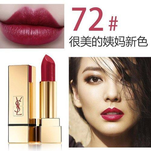 Yves saint Laurent/圣罗兰 迷魅纯漾方管唇膏口红3.8g (48色可选) 商品图12