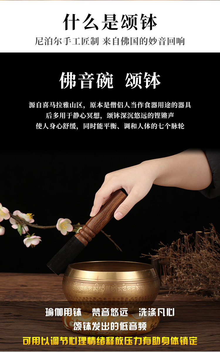 佛音钵详情_03.jpg