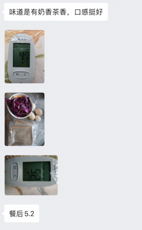 @文同学，29岁丨2型丨3年