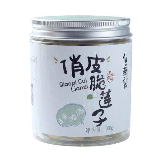 佳藕天成 俏皮脆莲子玉米浓汤味100g 零食小吃 商品图4