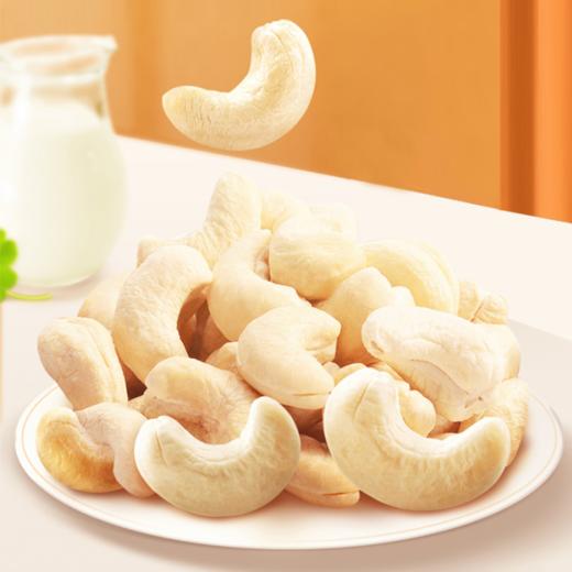 粹品沁采原味腰果仁230g罐装 商品图1