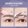 【弯月修眉工具套装】 带眉梳眉剪眉毛剪刀 微距刮眉刀，眉梳可分离，轻轻一推即可取下眉梳 双重使用。ry 商品缩略图1