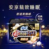 苏菲卫生巾超长夜用350mm超熟睡柔棉感姨妈巾 商品缩略图1