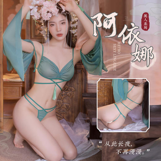 【西域风情 婀娜舞女】霏慕 阿依娜异域风情流苏水袖舞女装 情趣内衣 商品图0