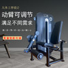 【塑形器械】E6827坐式伸腿训练器健身房商用室内力量器械坐姿伸曲腿腿部力量 商品缩略图1