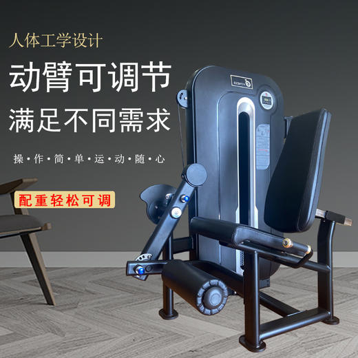 【塑形器械】E6827坐式伸腿训练器健身房商用室内力量器械坐姿伸曲腿腿部力量 商品图1