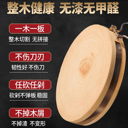十天左右发货  严选银杏木 不发霉已保养的白果树砧板 舌尖3力荐 商品图2
