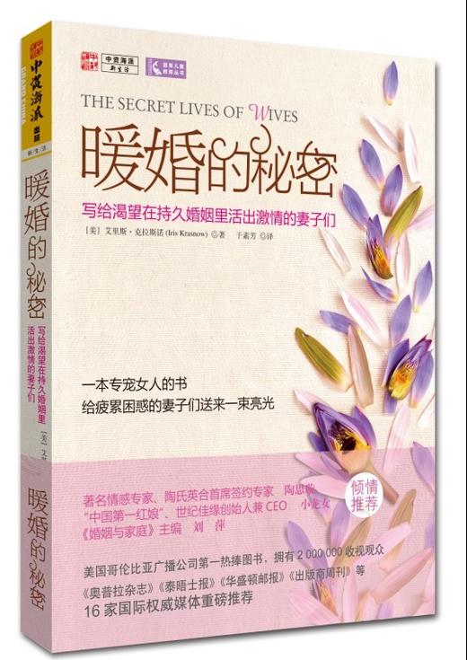 七夕书单 商品图11