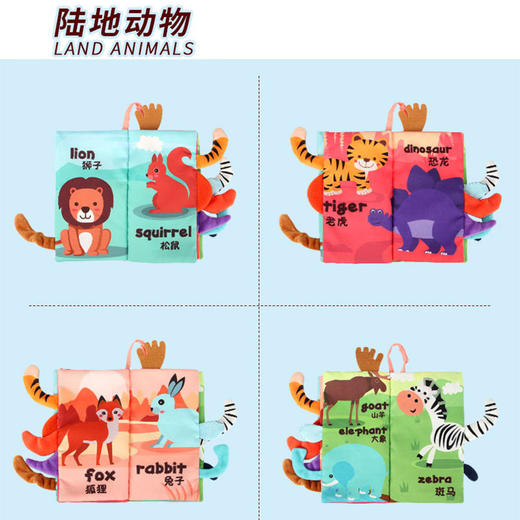 【既是手偶 也是布书】婴幼儿0-3岁动物尾巴布书宝宝撕不烂布书儿童响纸立体布书早教书玩具 商品图10