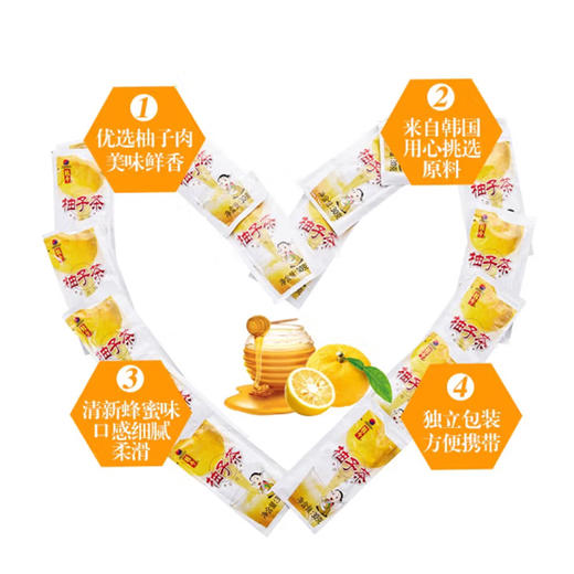 韩今柚子茶【30g】 商品图2