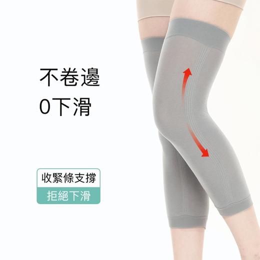 【呵护关节爱“膝”自己】ZEAMO夏季薄短款关节保暖寒腿无痕护套空调房瑜伽护膝夏季膝盖防护跳舞护膝袜 商品图0