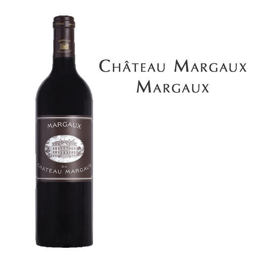 玛歌酒庄红葡萄酒  Château Margaux, Margaux 商品图0