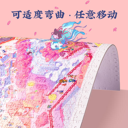 【折扣商品 不退不换】800片 平面拼图 塑料拼图 H2687 ARTMEIS赖嘉闪-恋爱神社 商品图2