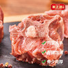 【羊之道】生鲜羊蝎子500g*4包 商品缩略图2