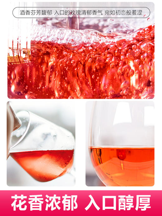 冰玫瑰酒375ml*2瓶硬礼盒装 商品图3