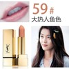 Yves saint Laurent/圣罗兰 迷魅纯漾方管唇膏口红3.8g (48色可选) 商品缩略图9