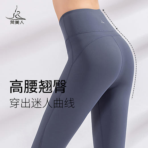 FS882T  梵美人  专业瑜伽短袖 商品图3