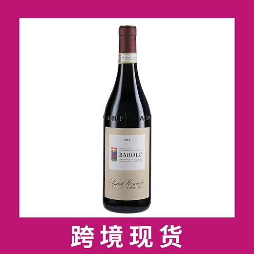 巴托洛纳斯卡雷洛巴罗洛干红2013 Bartolo Mascarello Barolo DOCG 商品图0