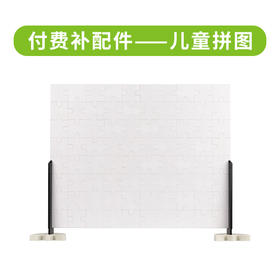 儿童拼图