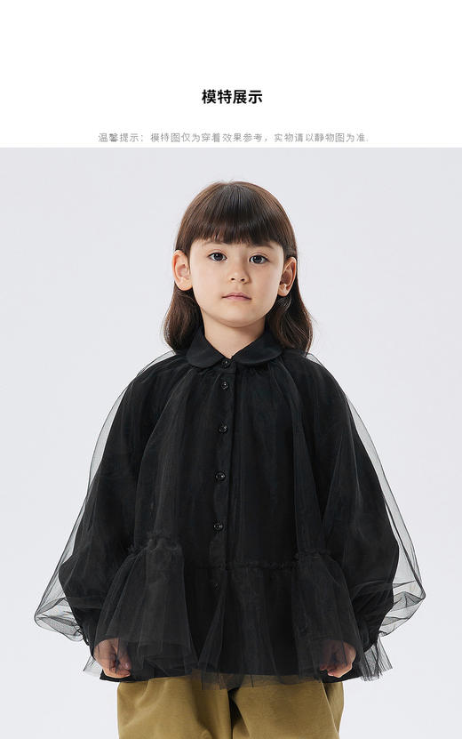 江南布衣童  22年秋款  优雅公主风网纱长袖衬衫  1M8210140 商品图3